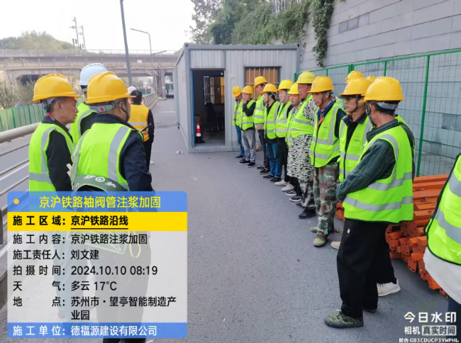 辽宁回填土沉降注浆处理方案