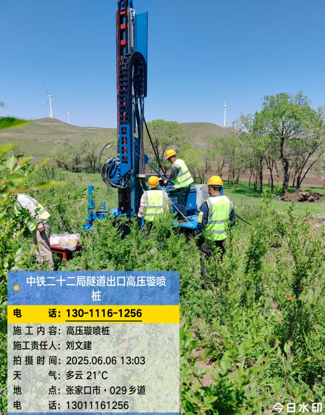 辽宁高压旋喷注浆法与压力注浆法有何区别？